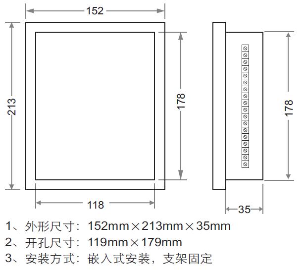 PMS300A开关状态综合指示仪