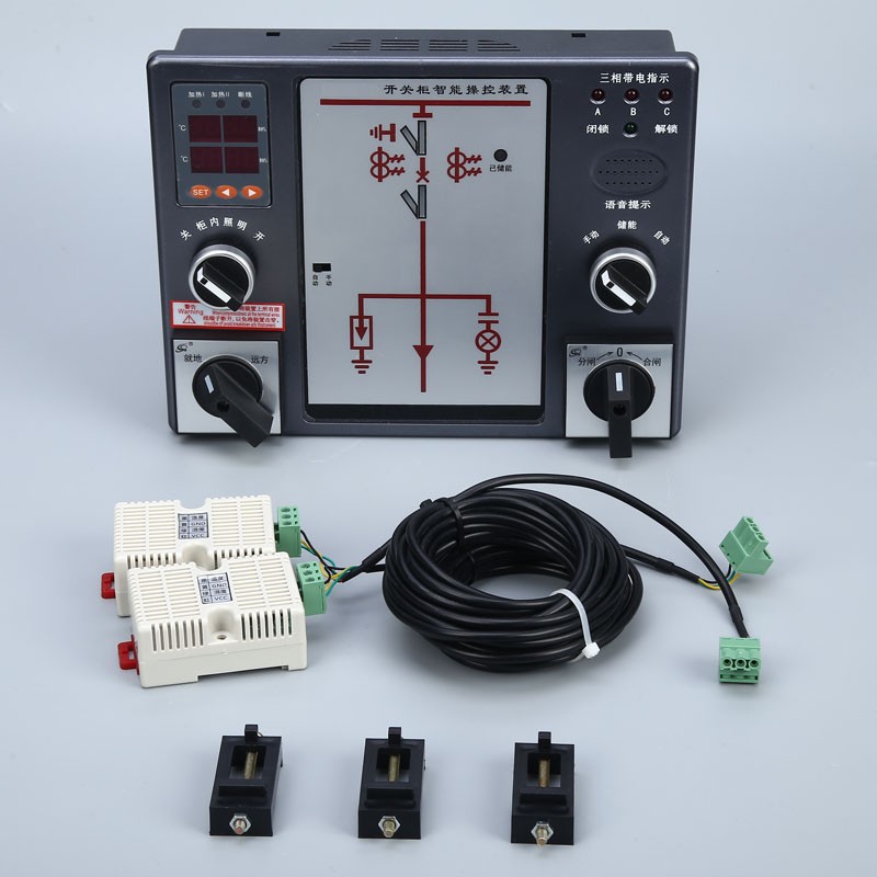 SFN300D开关柜智能操控装置
