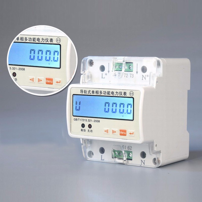 预付费导轨电能表